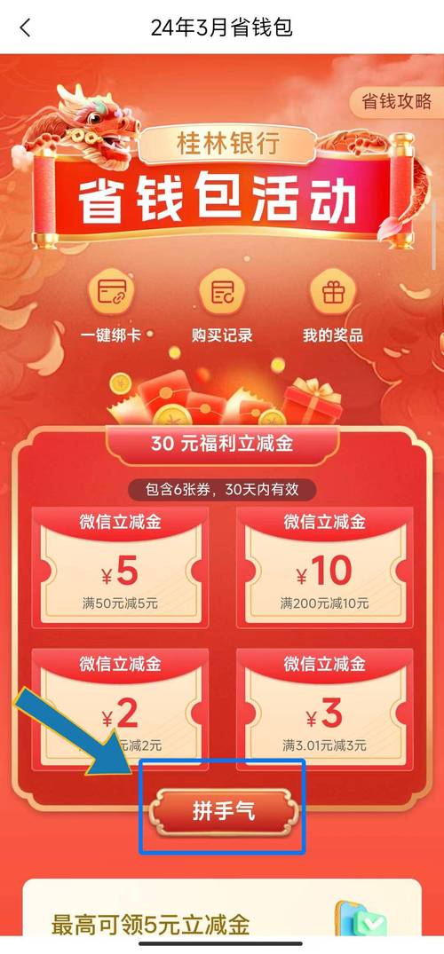 imToken钱包APP官网的活动与促销信息_钱包官方下载_钱包官方