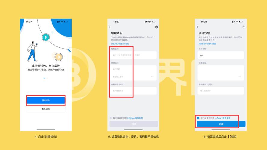 深度体验imToken钱包：操作便捷性与改进方向全解析