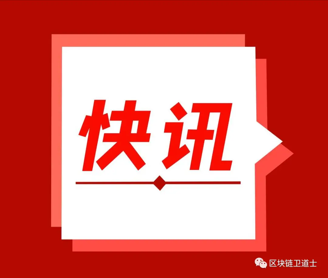 灰度信托转移近8亿美元BTC至Coinbase Prime，比特币现货ETF资金流动引关注
