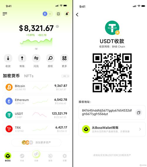 深入剖析imToken钱包与其他苹果钱包的优缺点对比