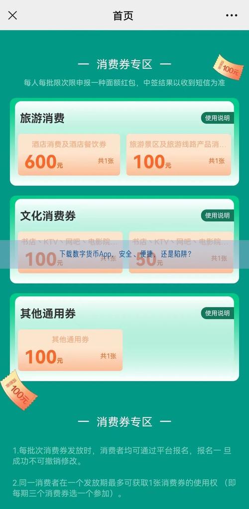 数字货币投资必备！tokenim正版app下载助你精准决策抓时机