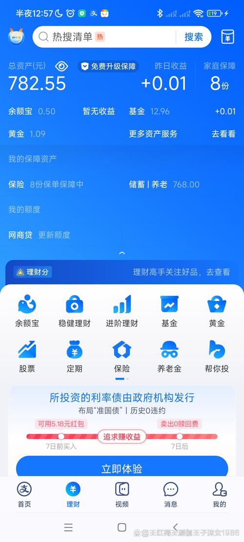 利用imToken钱包APP提升投资效率的关键要点及安全保障