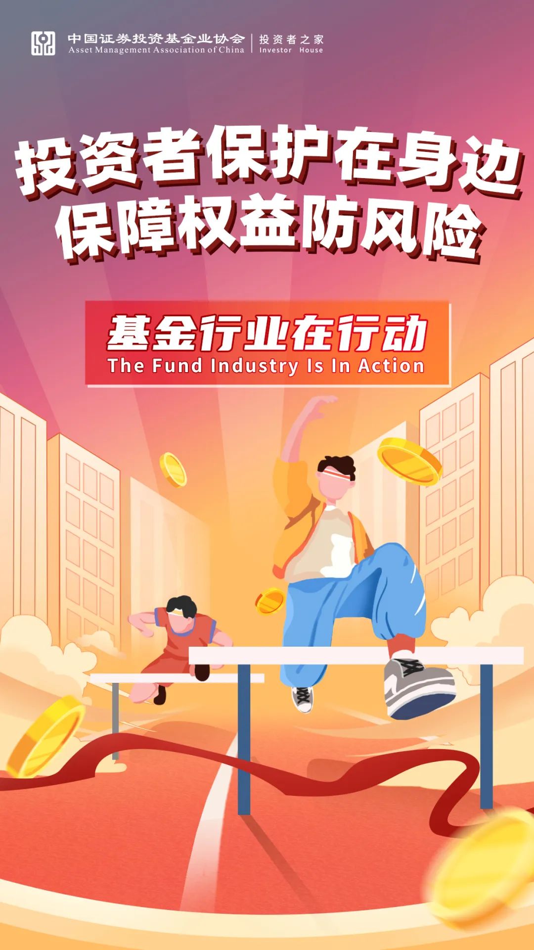 投资货币合法吗_投资者货币法规虚拟规动态交易_虚拟货币投资的法律风险：投资者应关注的合规性与法规动态