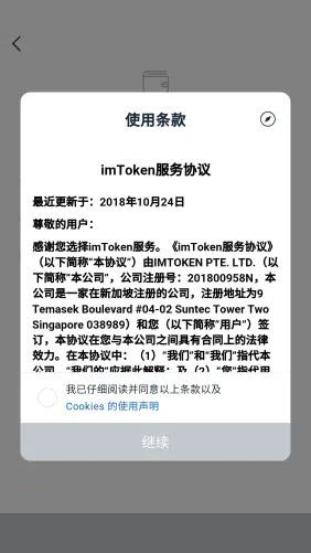 imtoken钱包的简介_imtoken钱包视频教学_如何在imtoken钱包官方app中进行多币种管理？