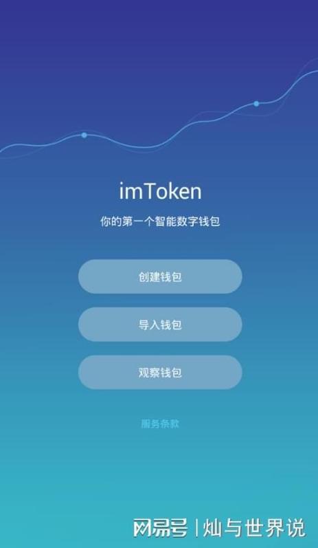 Tokenim钱包安卓版：实现资产自动化管理提升投资效率与体验