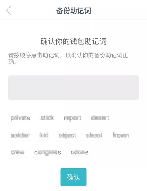 imToken正式版账户安全指南：密码设置、更换及双重验证要点