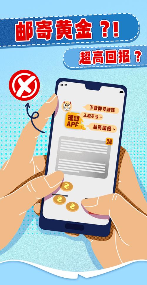 在投资界，通过imToken官网下载应用制定投资计划至关重要