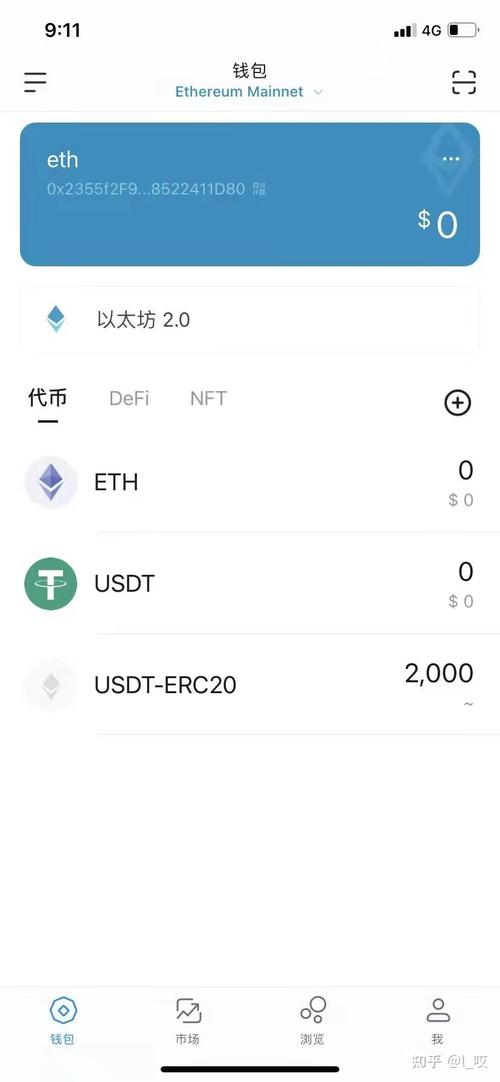 Imtoken钱包最新版本更新：功能、安全与用户期望全解析