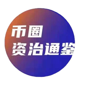 每日坚持阅读与聆听：建立区块链认知体系，抓住数字货币时代机遇