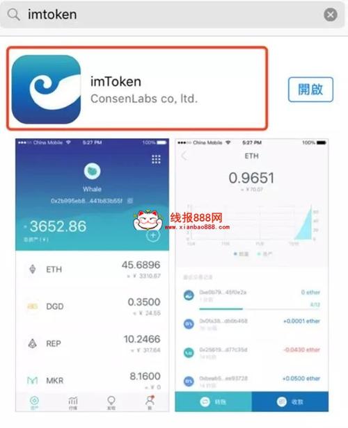 imToken官网使用指南：高效获取资源，轻松玩转钱包功能