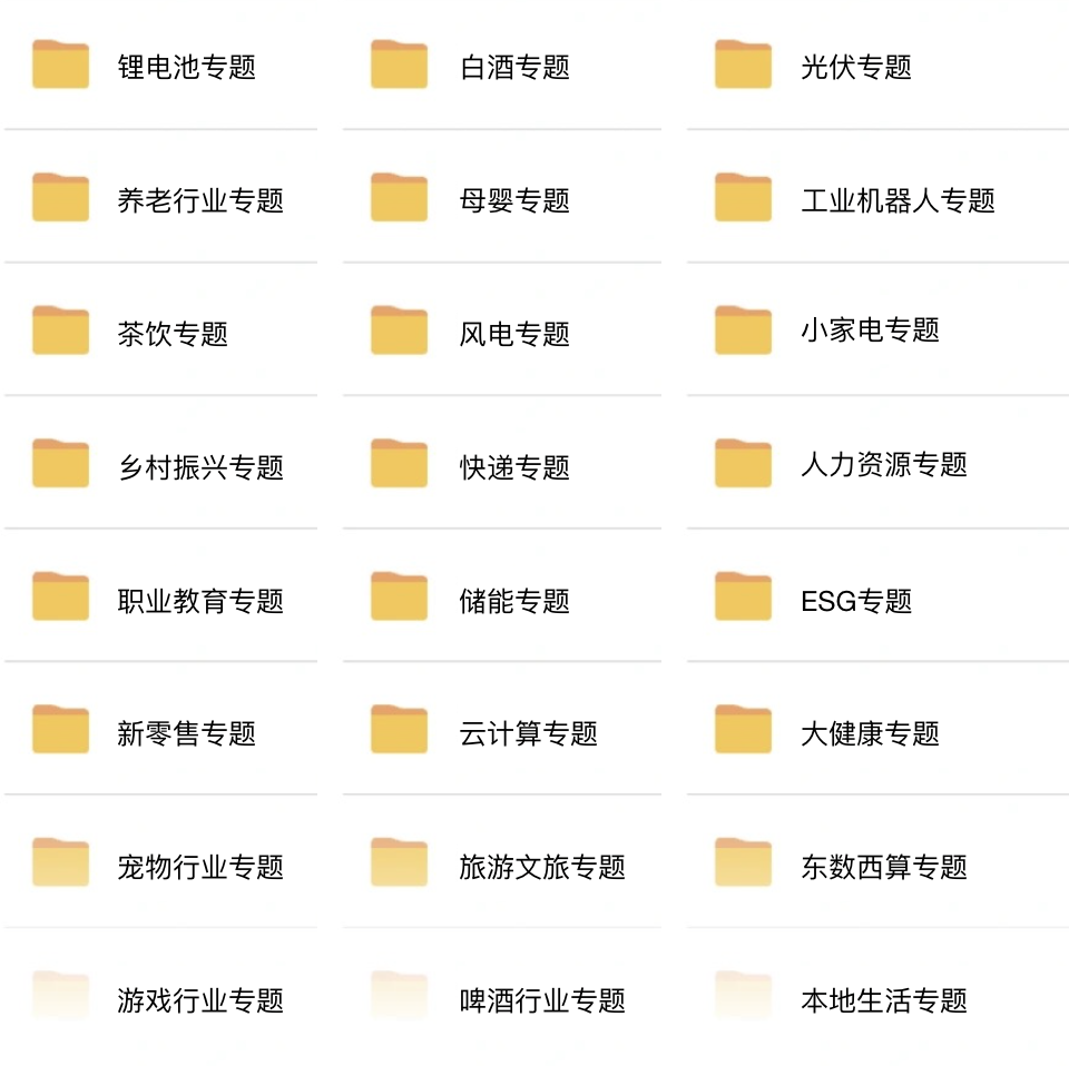华为汽车业务发展历程全解析：从车载通信到智能汽车解决方案HI品牌