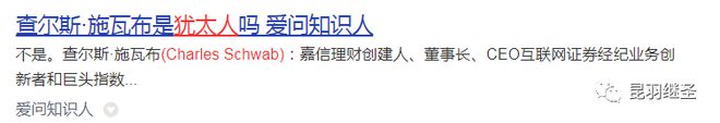 查尔斯施瓦布公司_查尔斯·施瓦布_查尔斯施瓦布的笑容