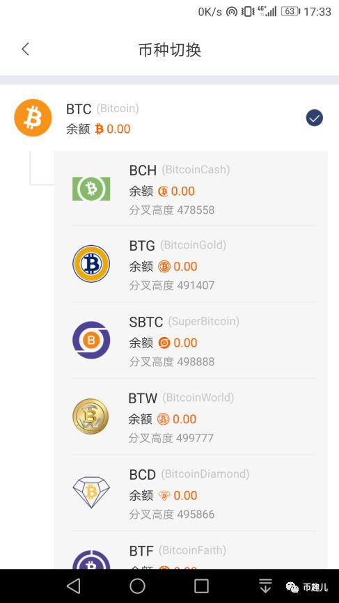 钱包app是干什么的_imtoken钱包安卓版下载后如何实现安全交易？_钱包这个软件安全吗