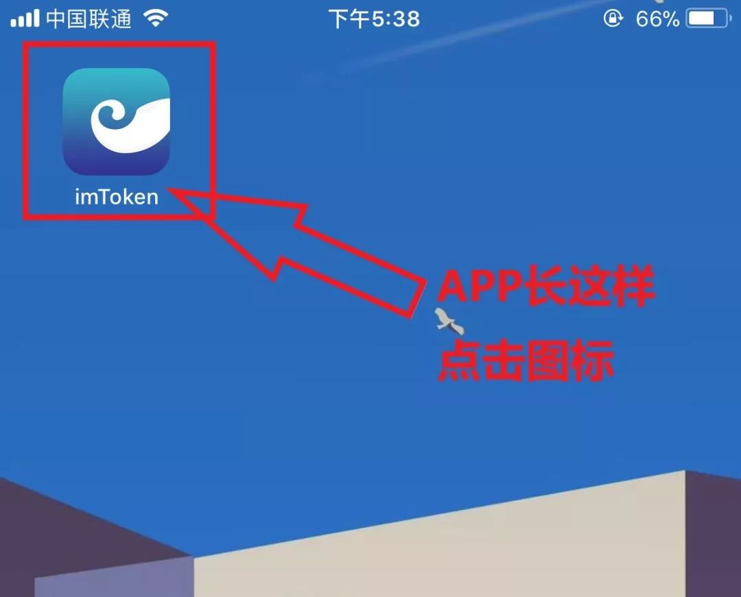 imtoken钱包安卓版下载后如何实现安全交易？_钱包安卓交易下载版安全实现吗_钱包app安全可靠吗
