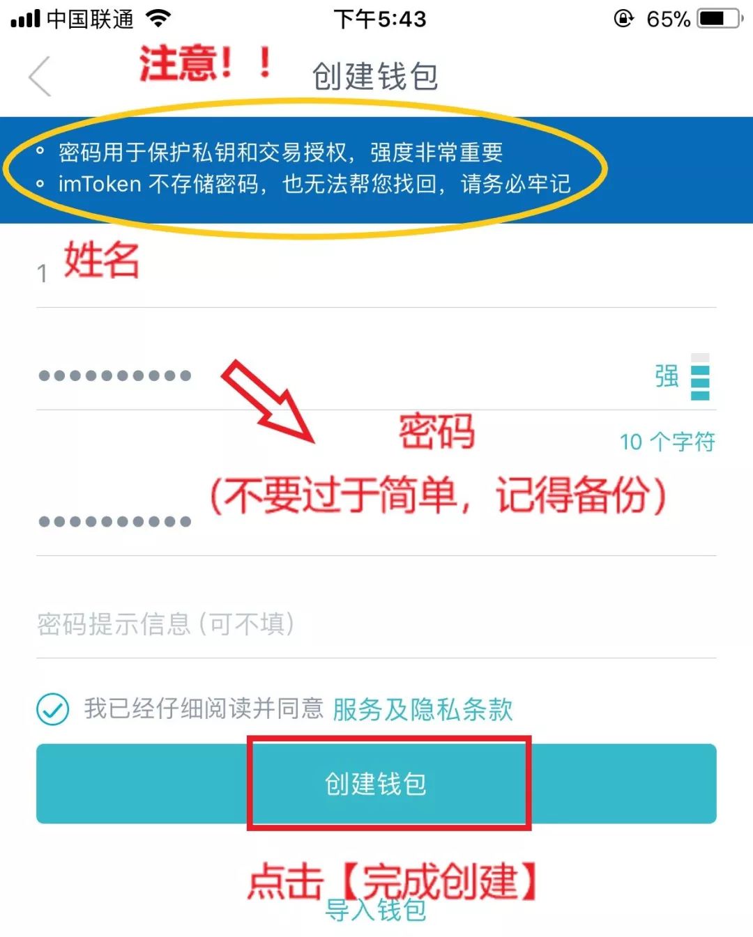 钱包安卓交易下载版安全实现吗_钱包app安全可靠吗_imtoken钱包安卓版下载后如何实现安全交易？