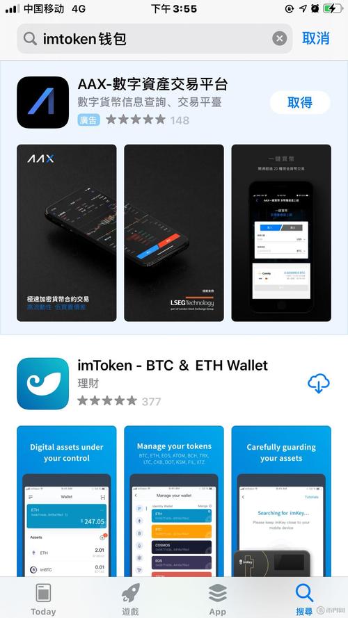 区块链时代，imToken钱包最新版满足多样需求占据市场高地