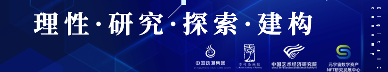 数字货币以及金融创新的意义_货币数字化时代是什么意思_数字货币：带动全球金融创新的力量