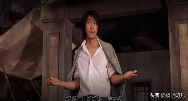 周星驰的人际关系_周星驰喜剧的内核_周星驰的喜剧元素与人际关系