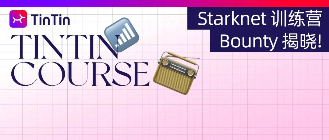 token钱包官方版|token钱包app下载-你的数字通用钱包-Starknet：Layer-2扩展性解决方案，2023年收获多项成果推动应用发展