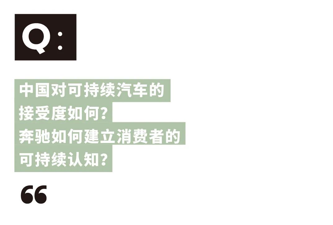 奔驰引领行业发展_奔驰的未来：创新、可持续与品牌愿景_奔驰愿景使命价值观