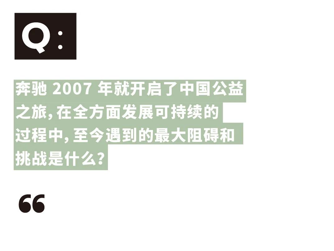 奔驰引领行业发展_奔驰的未来：创新、可持续与品牌愿景_奔驰愿景使命价值观